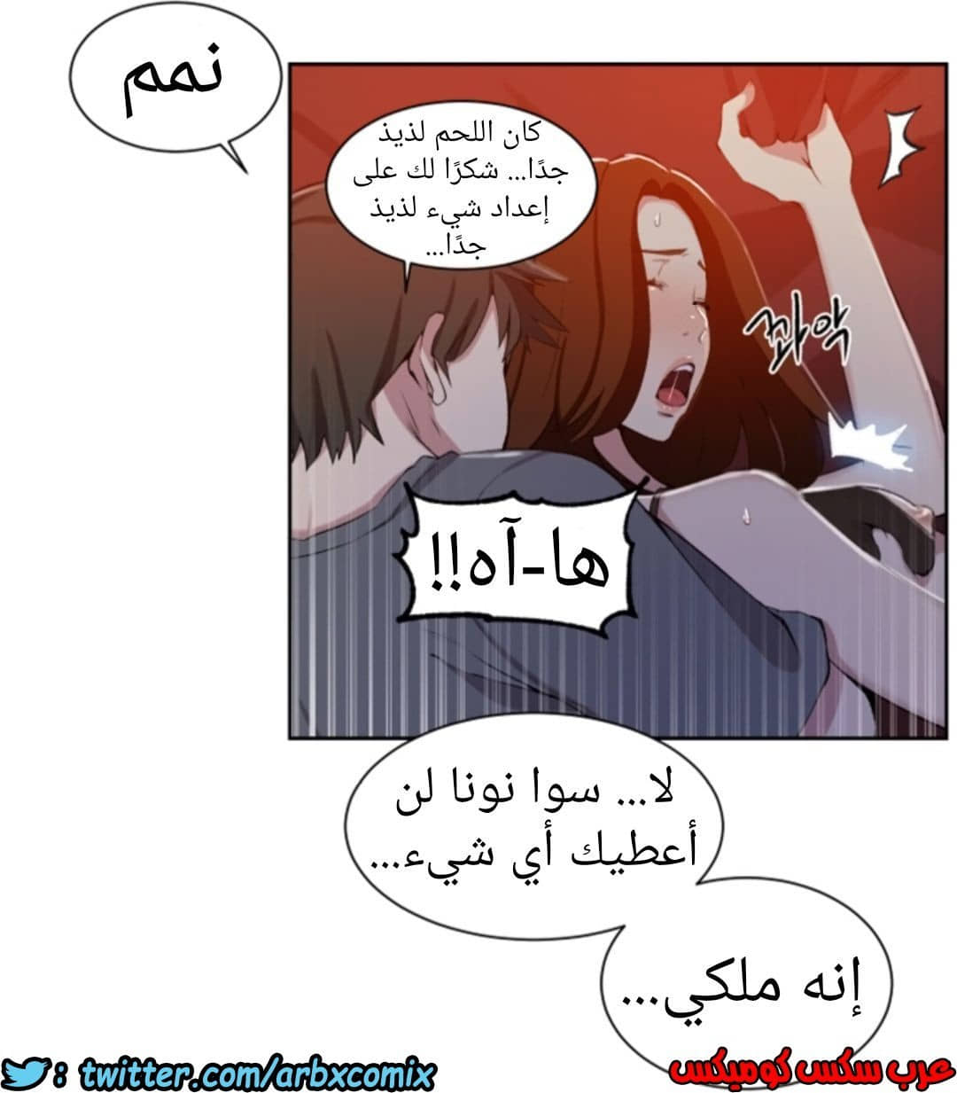 899 صف سري الجزء 38 899 صف سري الجزء 38