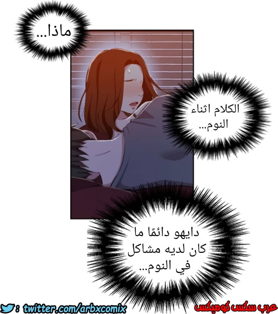 899 صف سري الجزء 38 899 صف سري الجزء 38