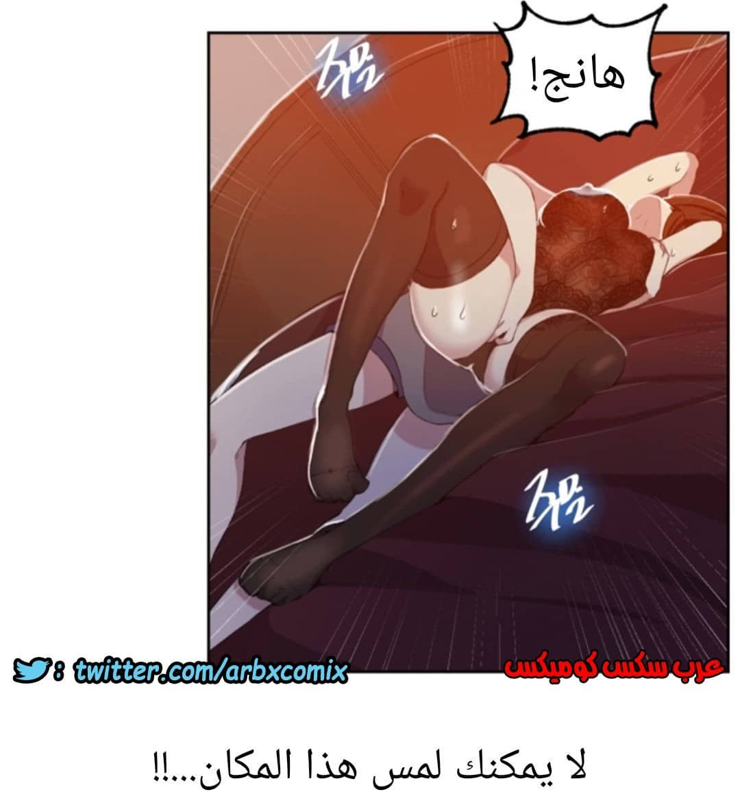 899 صف سري الجزء 38 899 صف سري الجزء 38