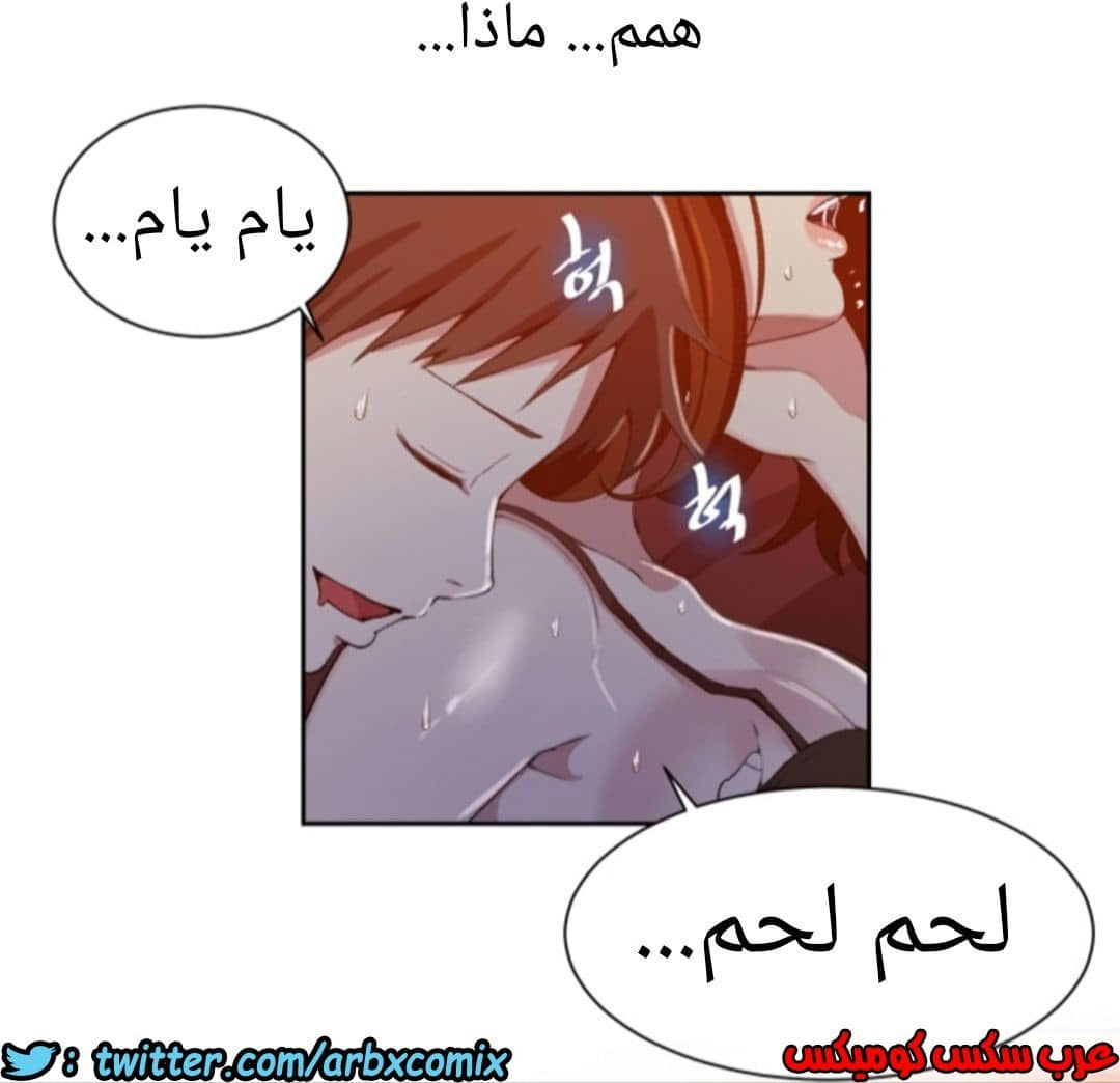 899 صف سري الجزء 38 899 صف سري الجزء 38