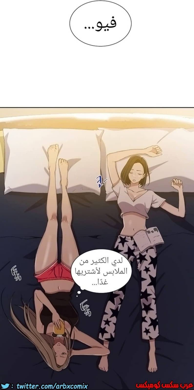 900 صف سري الجزء 39 900 صف سري الجزء 39