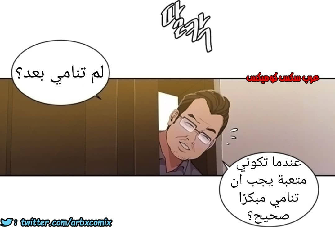 900 صف سري الجزء 39 900 صف سري الجزء 39