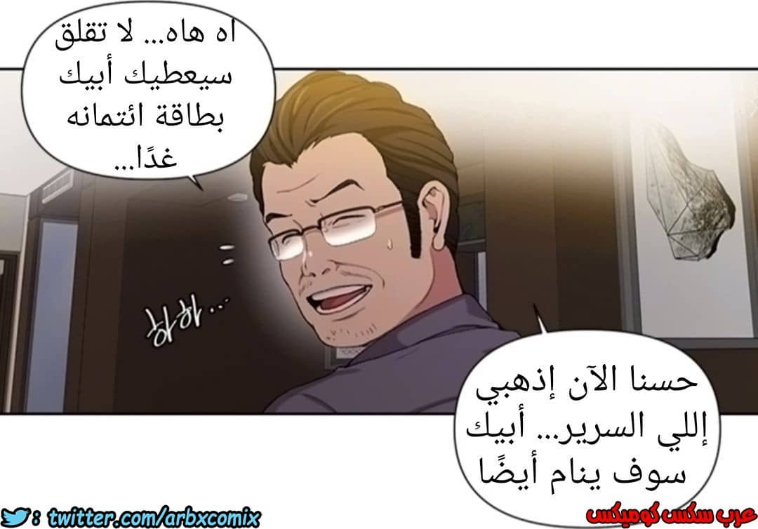 900 صف سري الجزء 39 900 صف سري الجزء 39