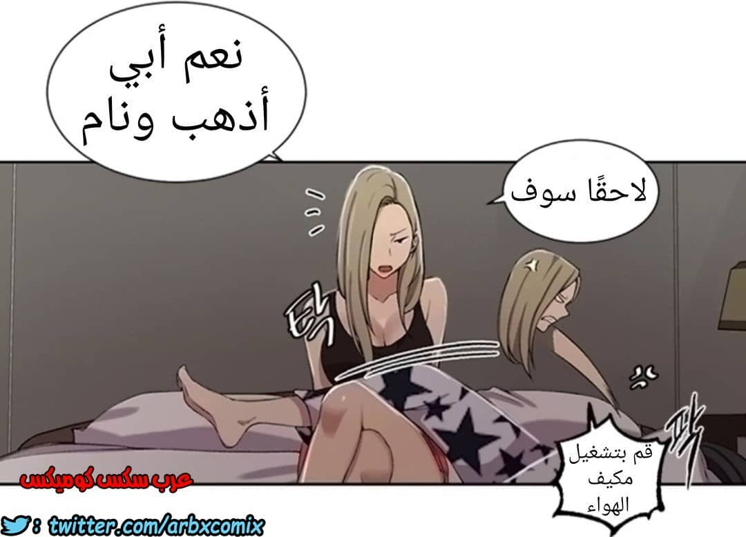 900 صف سري الجزء 39 900 صف سري الجزء 39