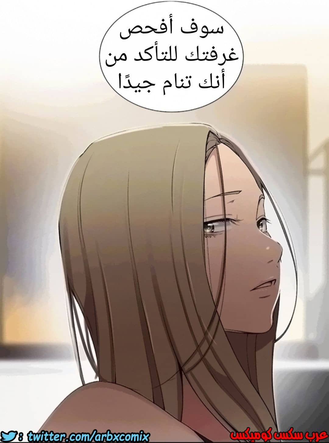 900 صف سري الجزء 39 900 صف سري الجزء 39