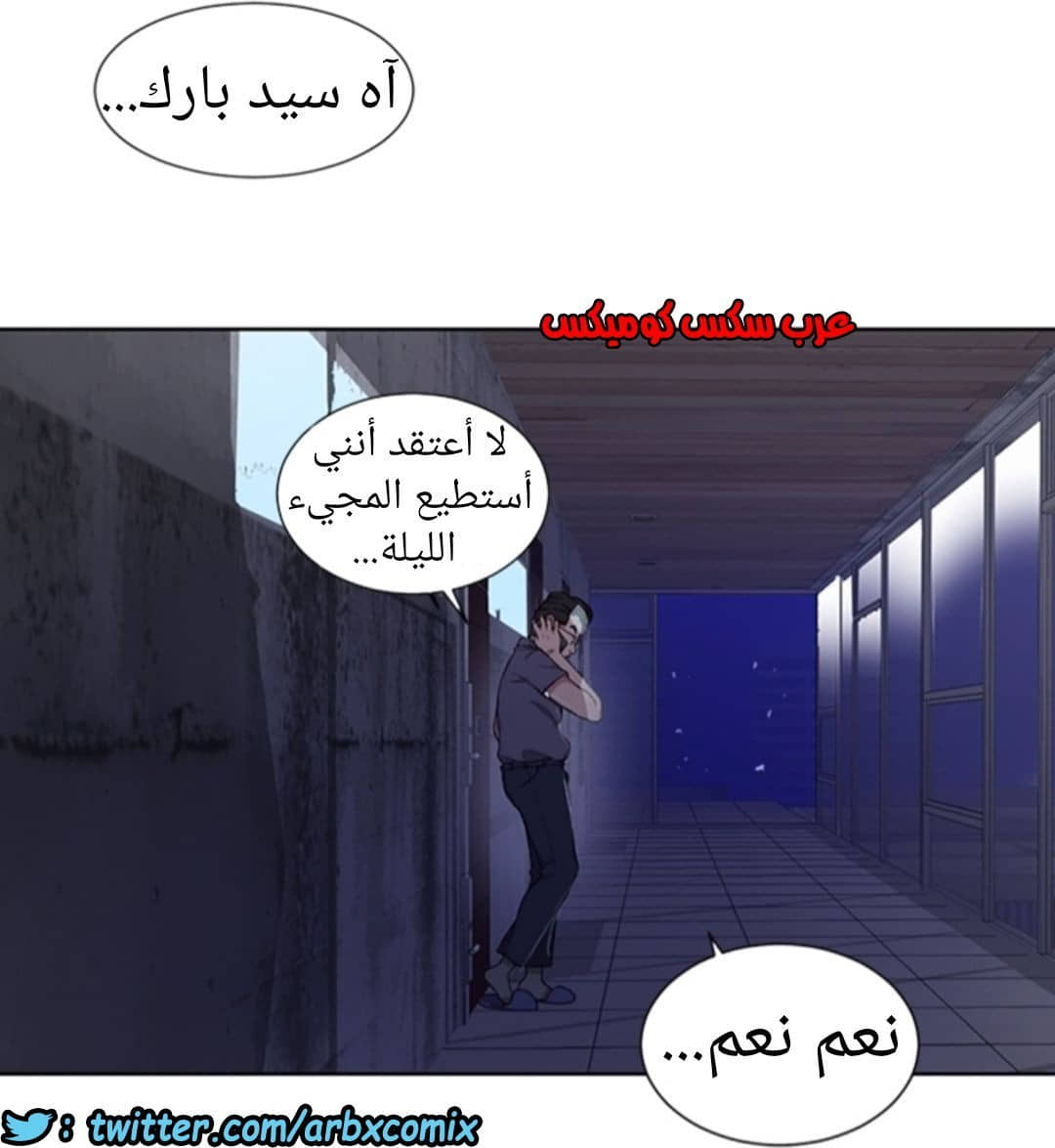 900 صف سري الجزء 39 900 صف سري الجزء 39