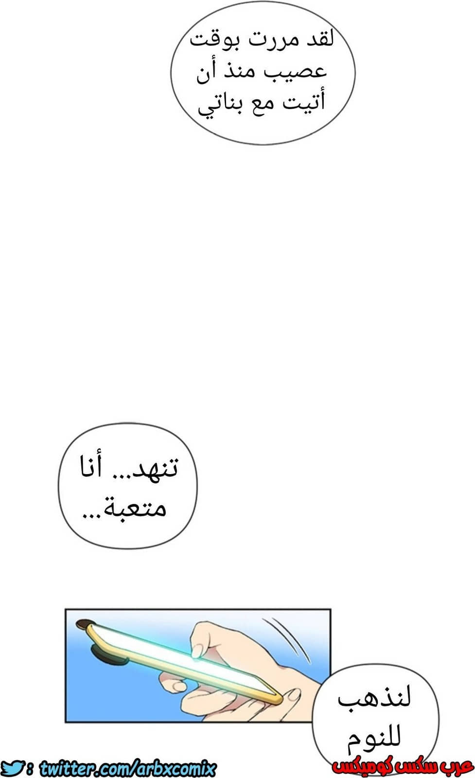 900 صف سري الجزء 39 900 صف سري الجزء 39