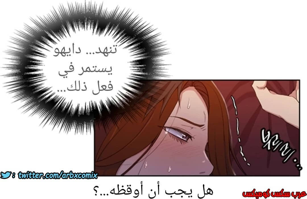 900 صف سري الجزء 39 900 صف سري الجزء 39