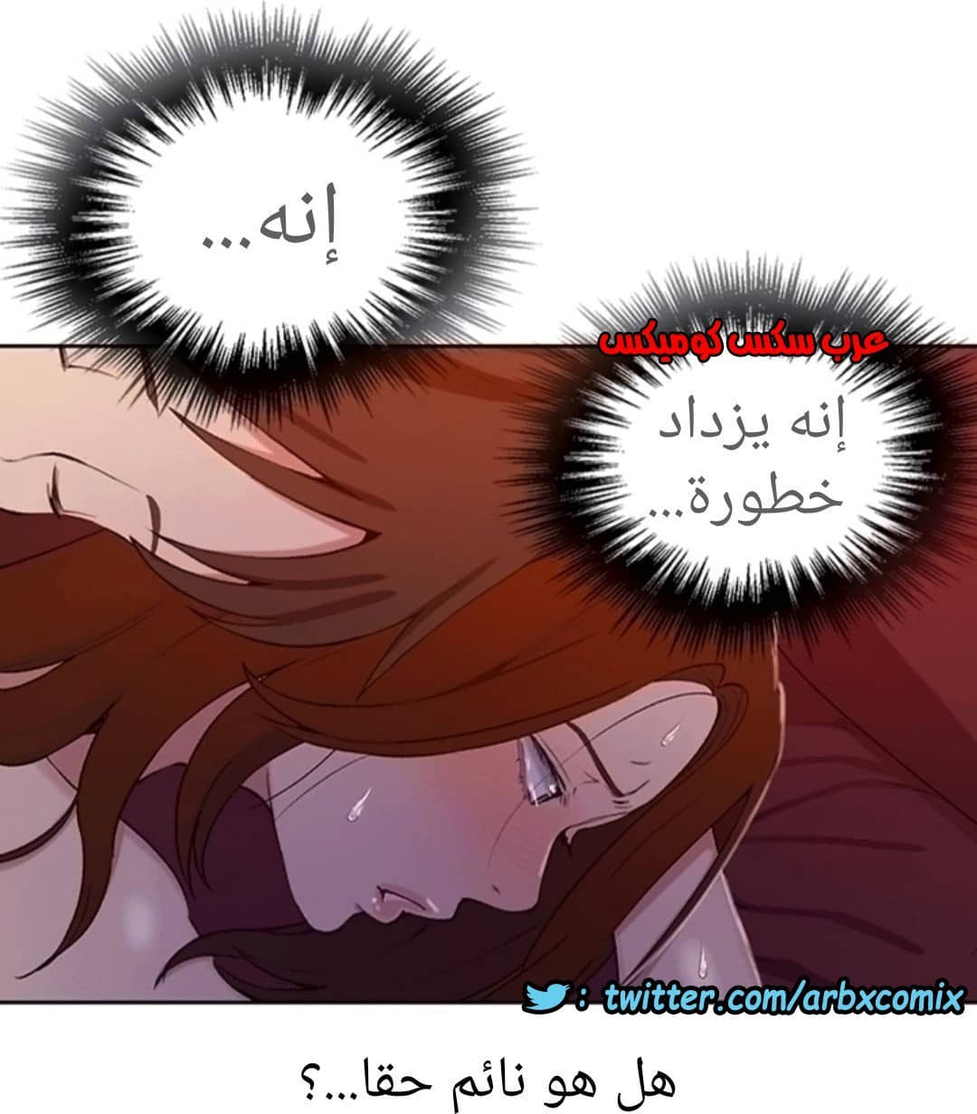 900 صف سري الجزء 39 900 صف سري الجزء 39
