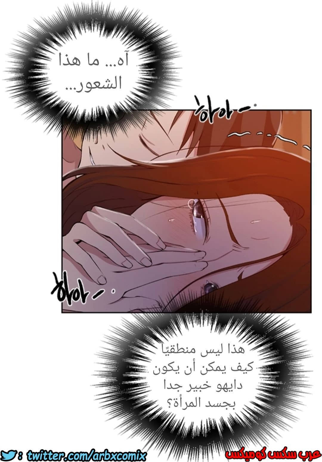900 صف سري الجزء 39 900 صف سري الجزء 39
