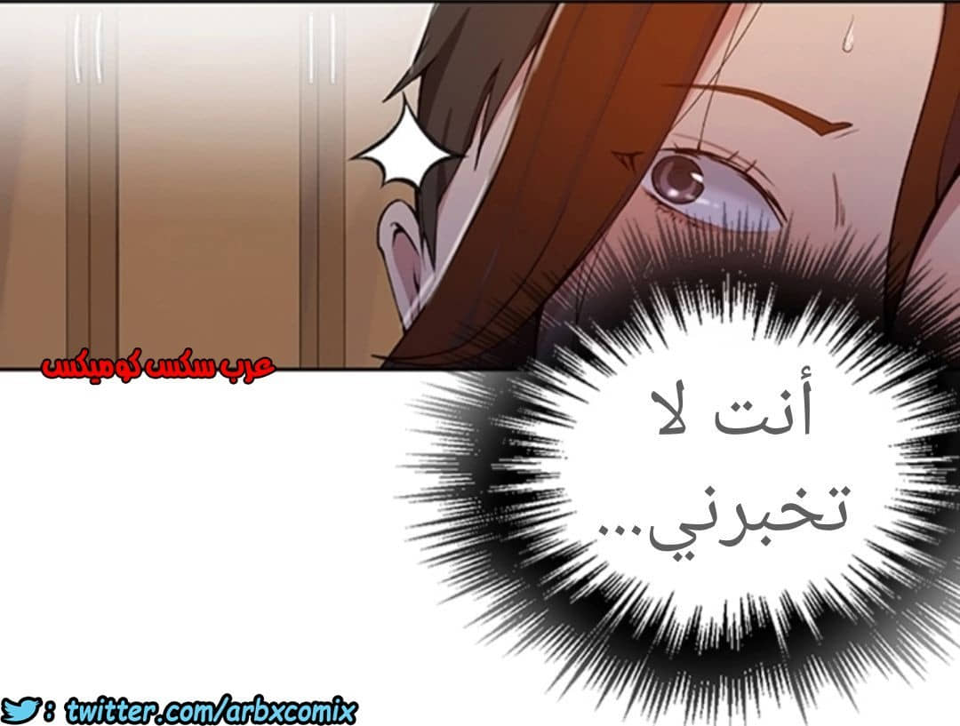 900 صف سري الجزء 39 900 صف سري الجزء 39