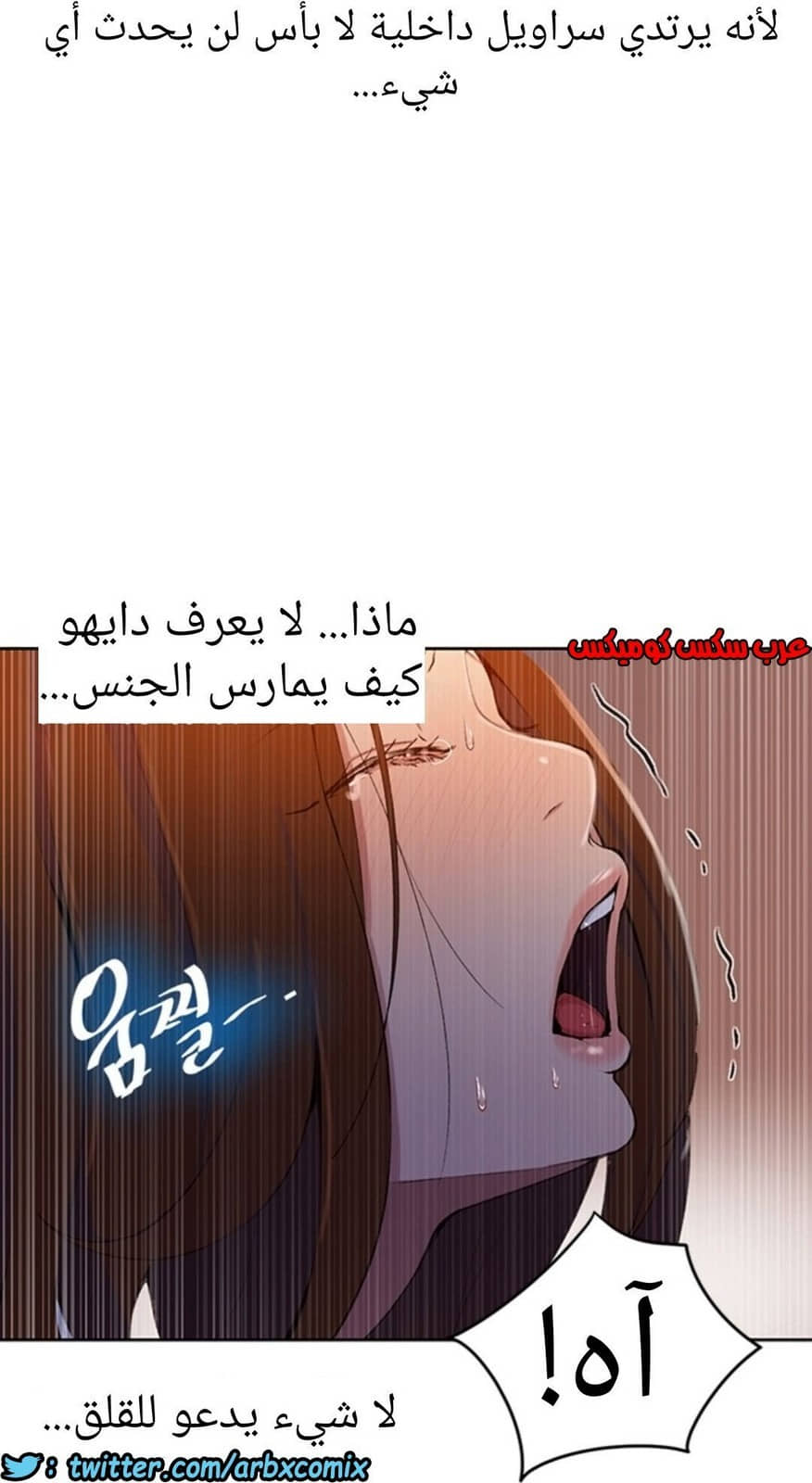 900 صف سري الجزء 39 900 صف سري الجزء 39