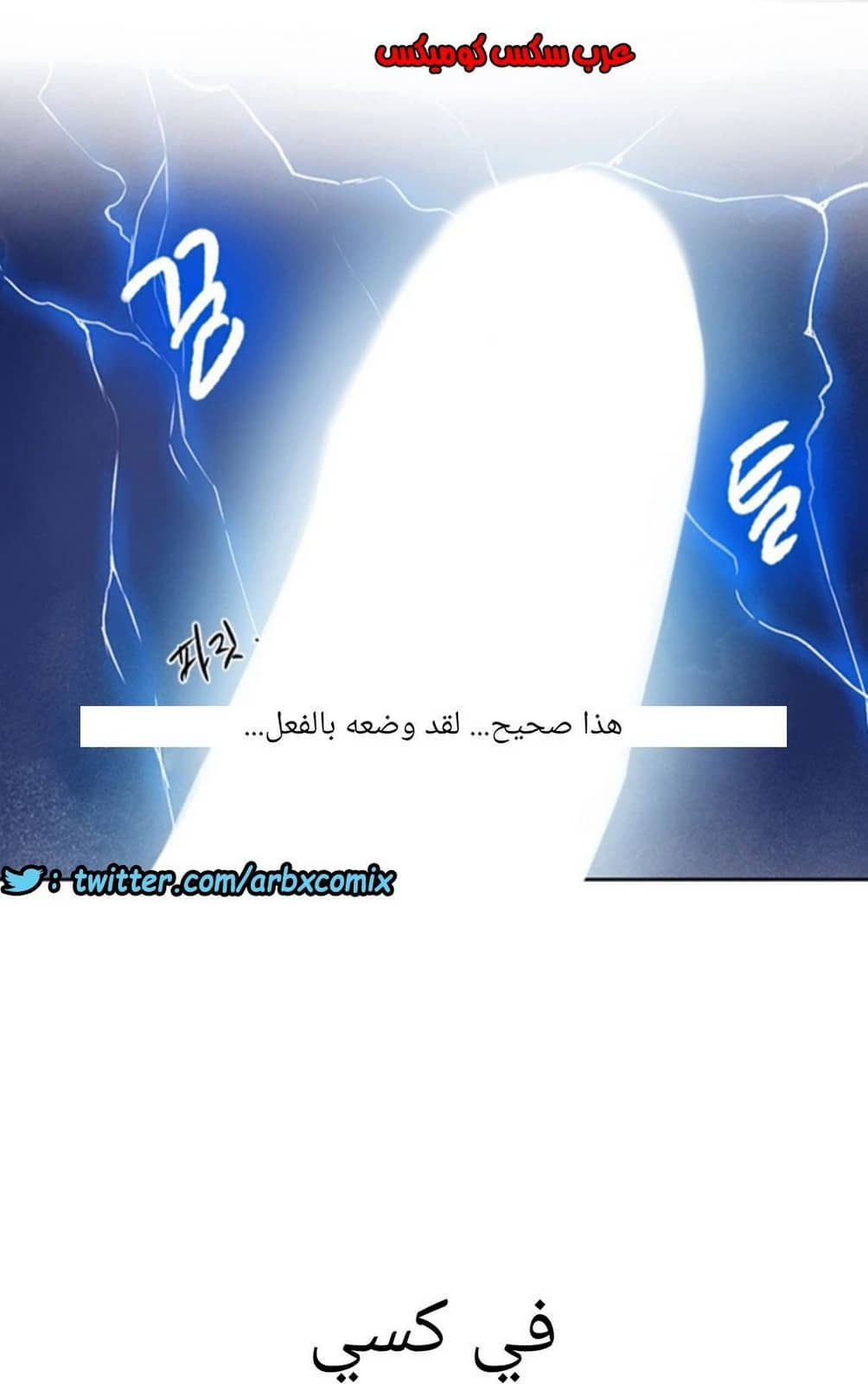 900 صف سري الجزء 39 900 صف سري الجزء 39