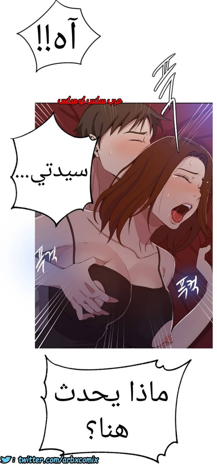 900 صف سري الجزء 39 900 صف سري الجزء 39