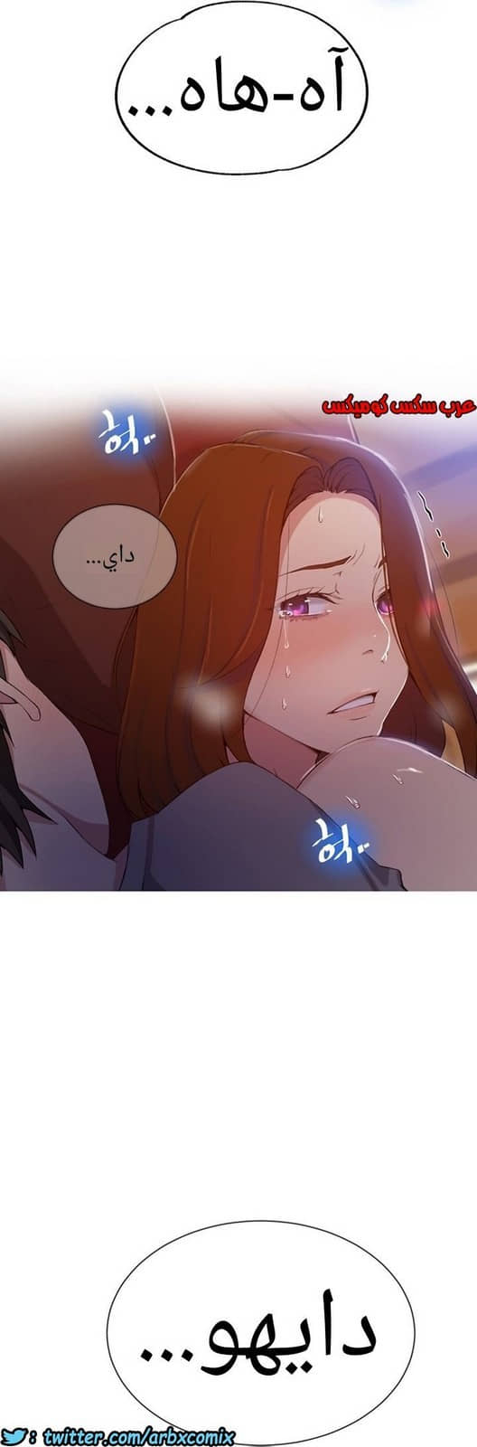 900 صف سري الجزء 39 900 صف سري الجزء 39