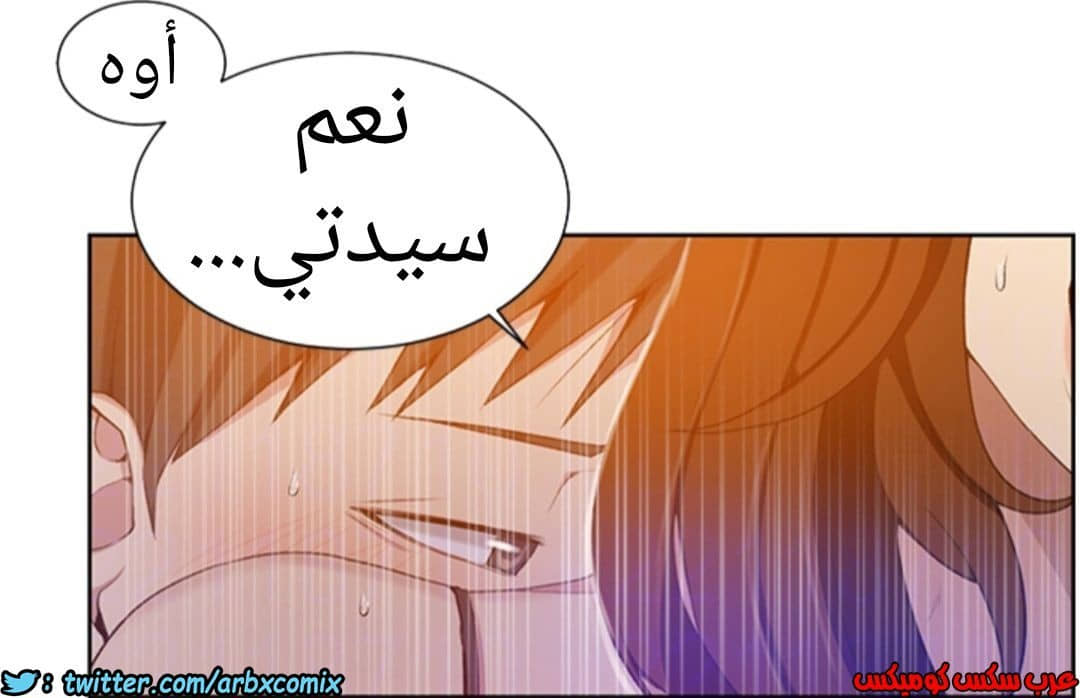 901 صف سري الجزء 40 901 صف سري الجزء 40