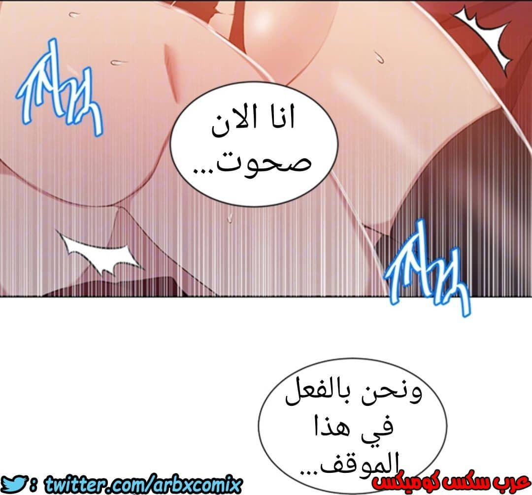 901 صف سري الجزء 40 901 صف سري الجزء 40