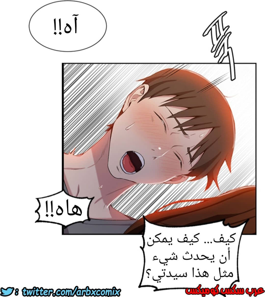901 صف سري الجزء 40 901 صف سري الجزء 40