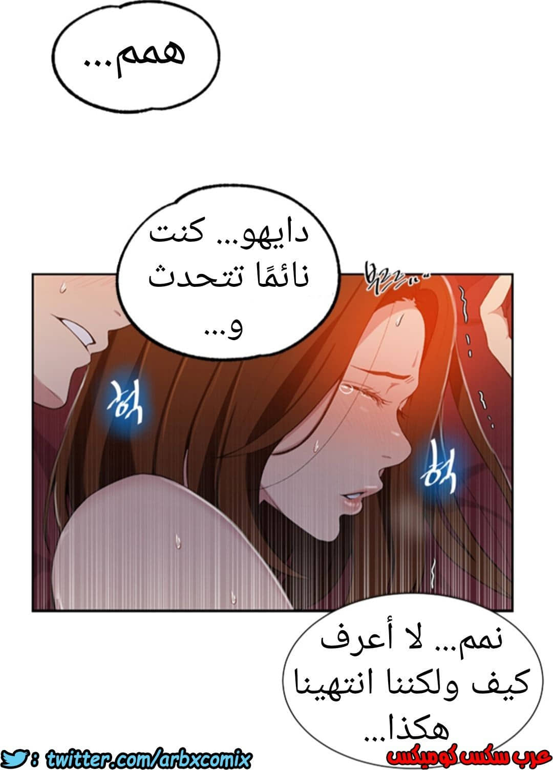901 صف سري الجزء 40 901 صف سري الجزء 40
