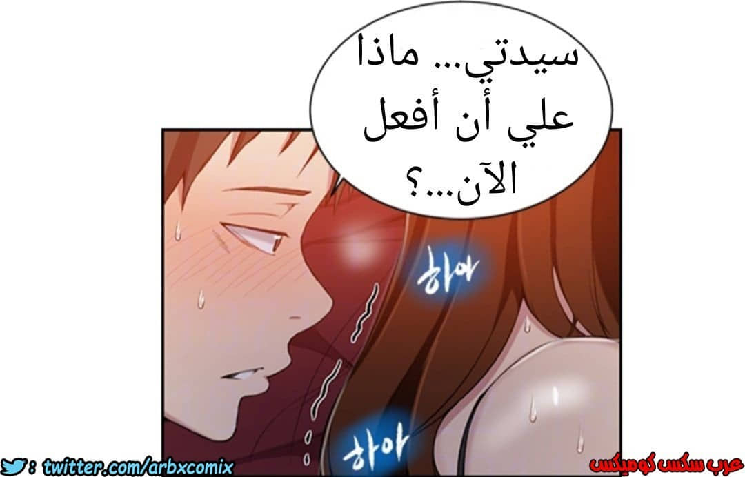 901 صف سري الجزء 40 901 صف سري الجزء 40
