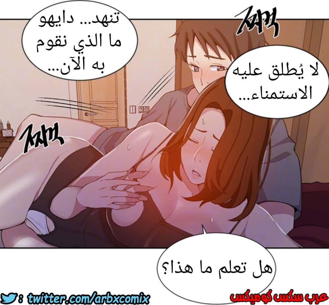 901 صف سري الجزء 40 901 صف سري الجزء 40