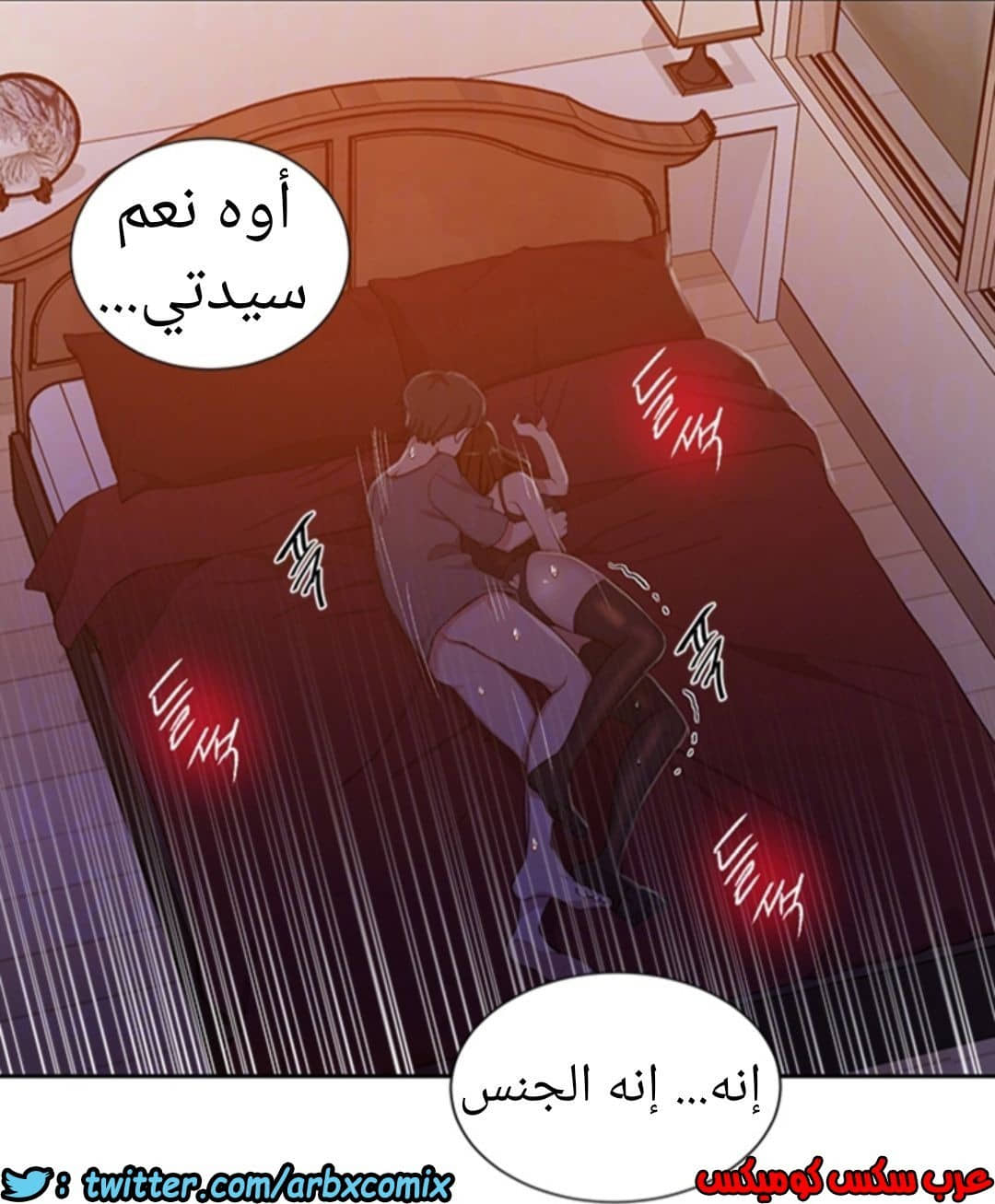 901 صف سري الجزء 40 901 صف سري الجزء 40