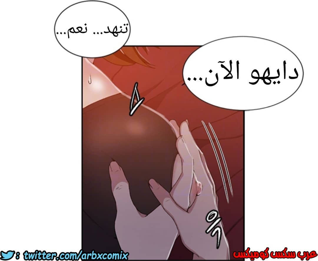 901 صف سري الجزء 40 901 صف سري الجزء 40