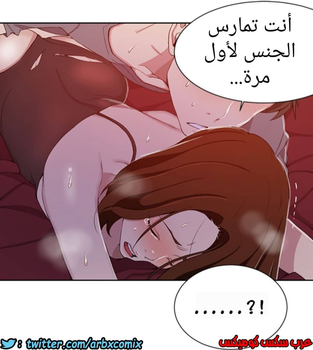 901 صف سري الجزء 40 901 صف سري الجزء 40