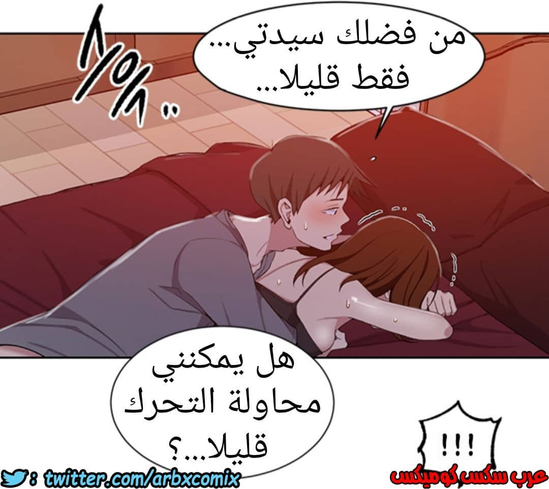 901 صف سري الجزء 40 901 صف سري الجزء 40