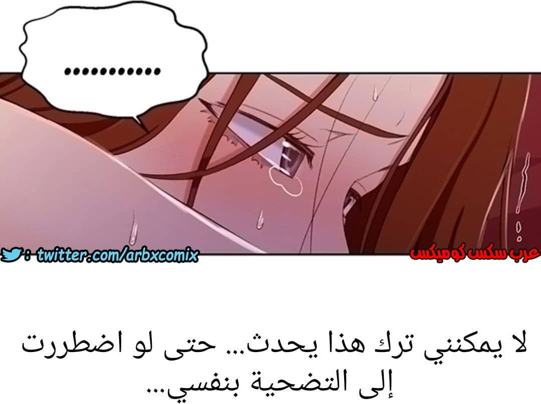 901 صف سري الجزء 40 901 صف سري الجزء 40