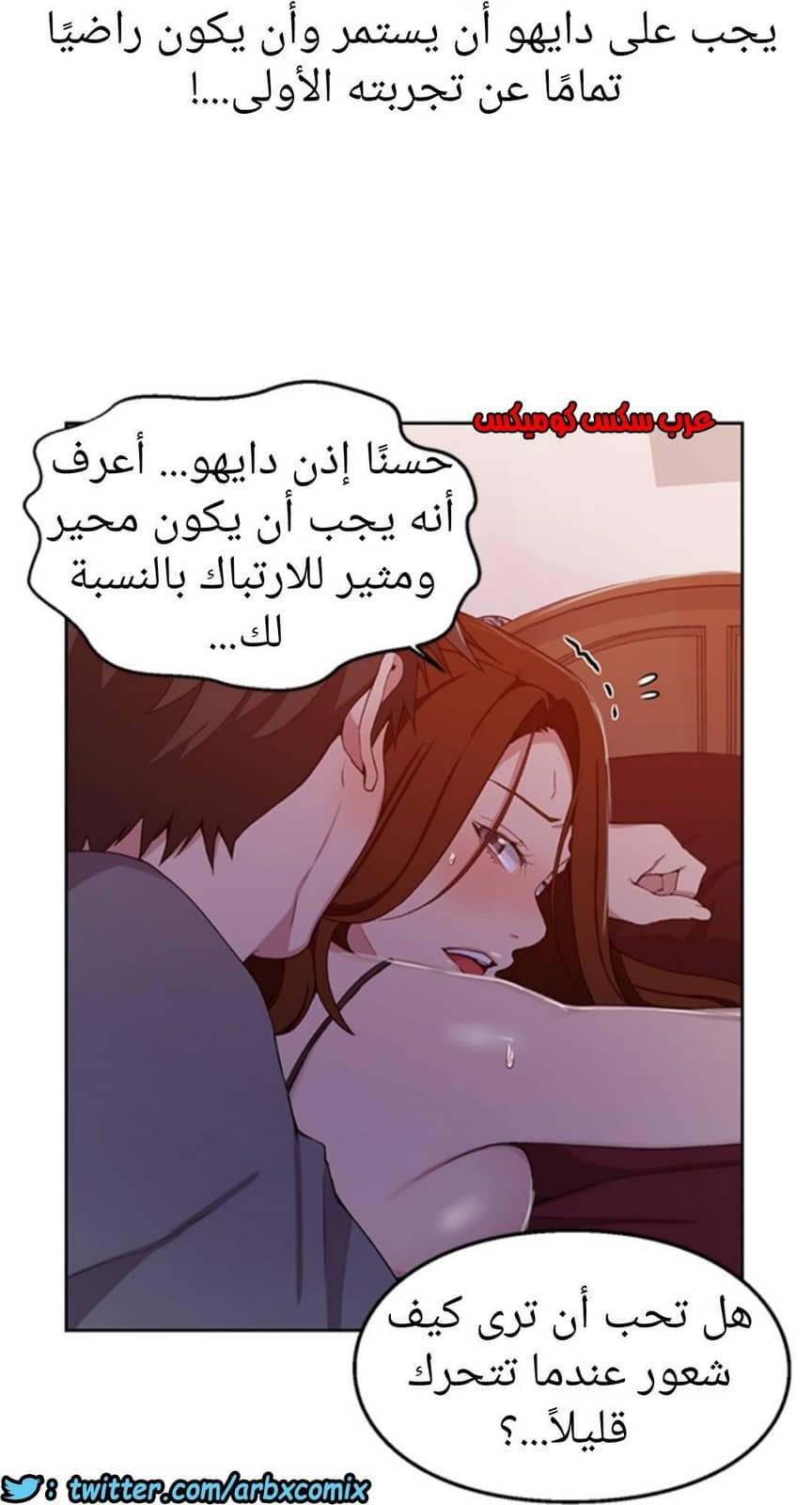 901 صف سري الجزء 40 901 صف سري الجزء 40