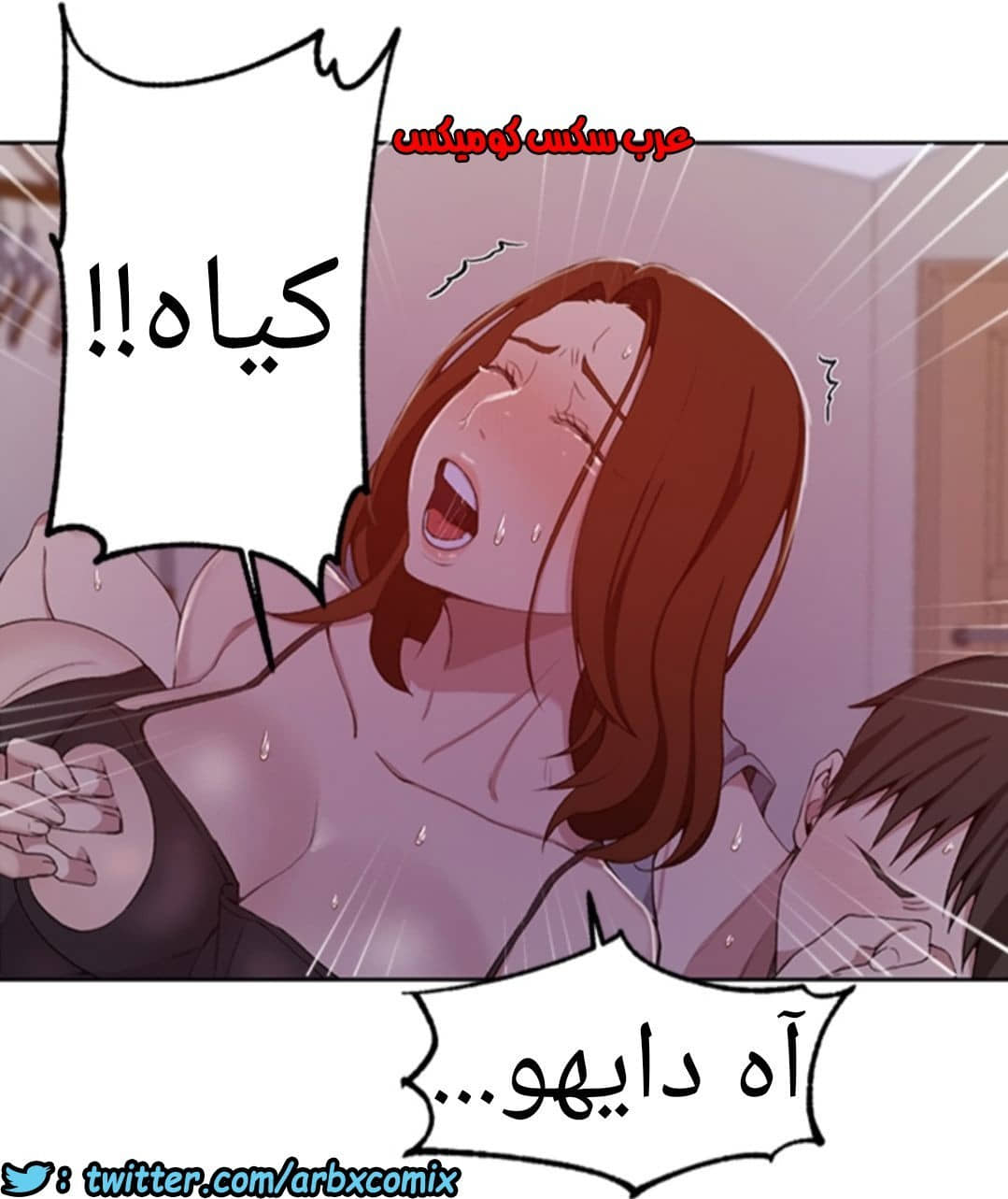 901 صف سري الجزء 40 901 صف سري الجزء 40