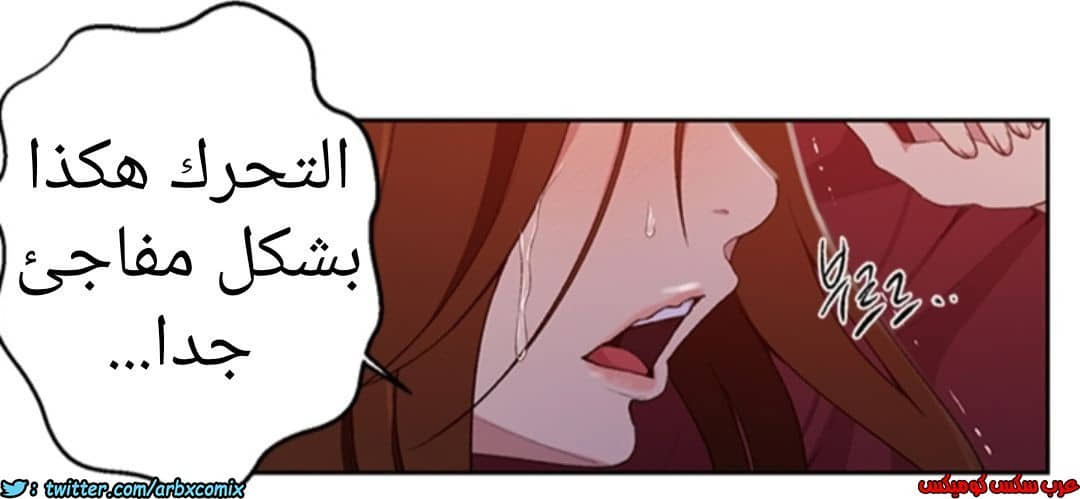 901 صف سري الجزء 40 901 صف سري الجزء 40