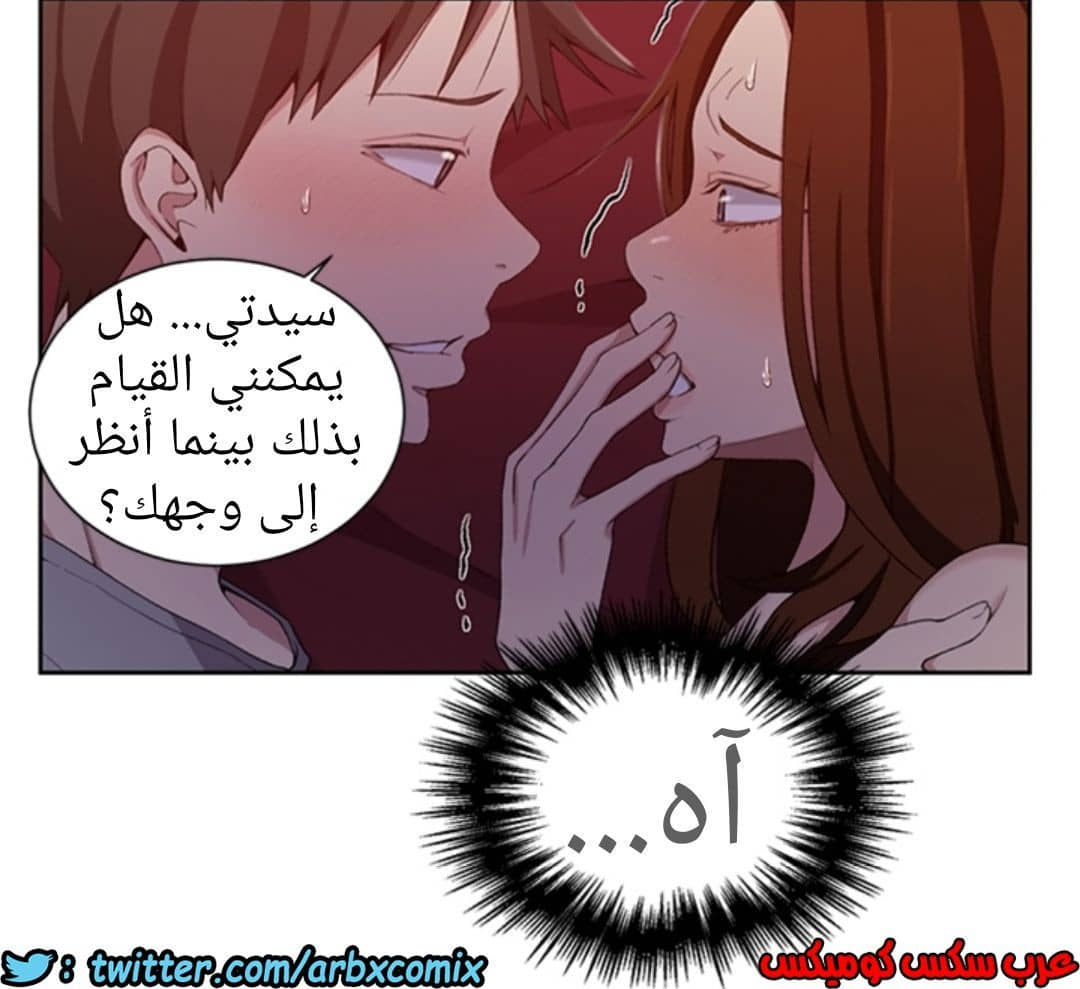 901 صف سري الجزء 40 901 صف سري الجزء 40