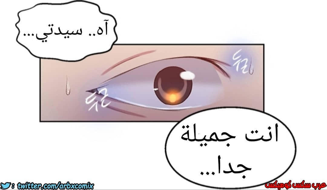 901 صف سري الجزء 40 901 صف سري الجزء 40