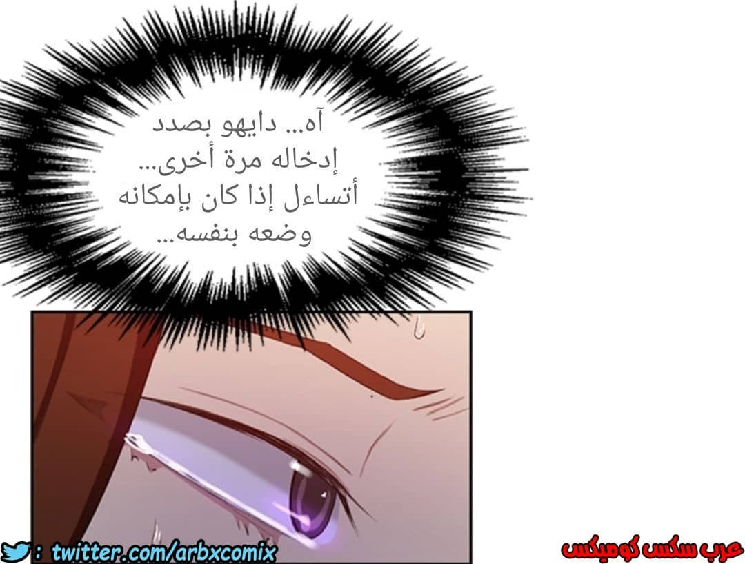 901 صف سري الجزء 40 901 صف سري الجزء 40