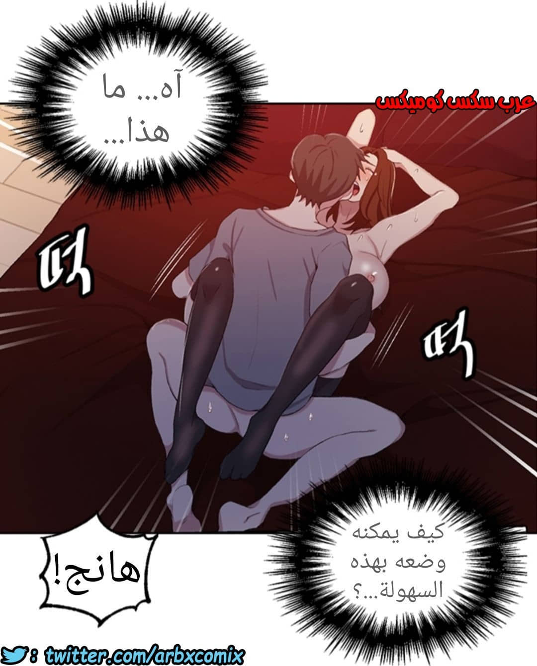 901 صف سري الجزء 40 901 صف سري الجزء 40