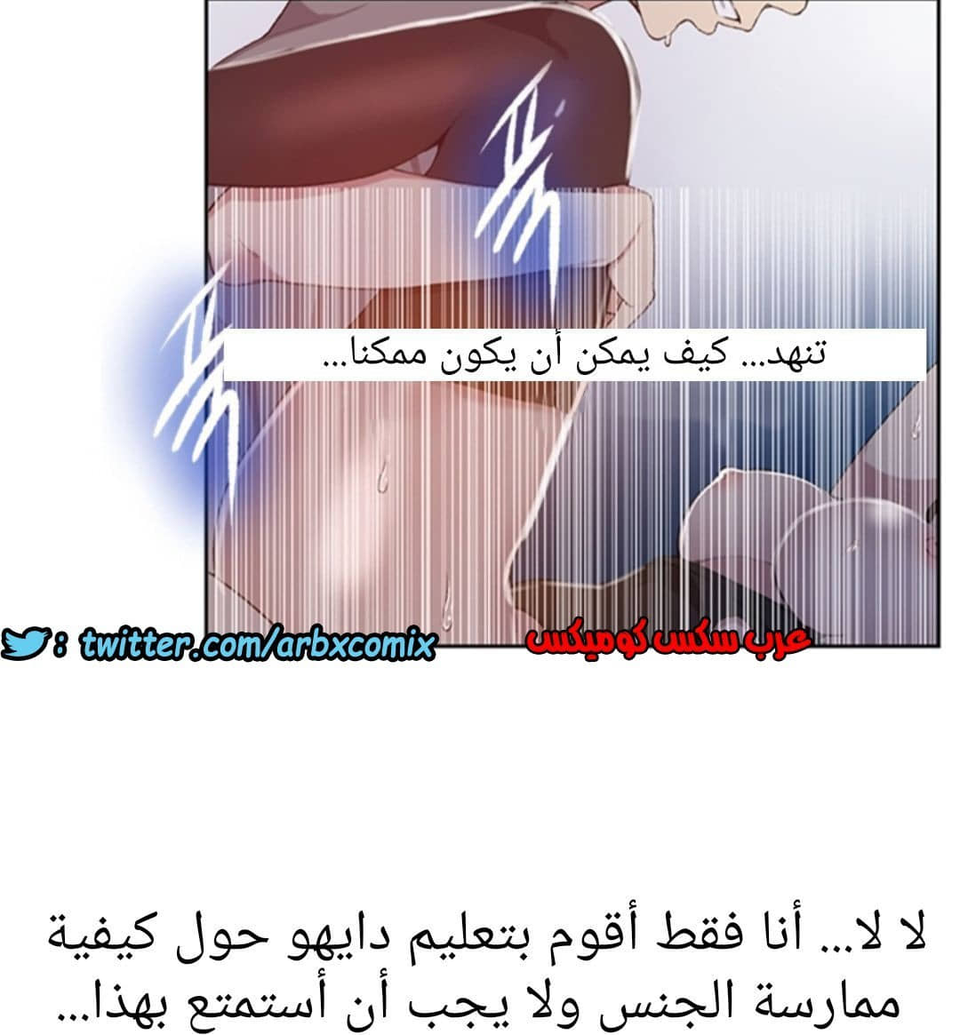 901 صف سري الجزء 40 901 صف سري الجزء 40