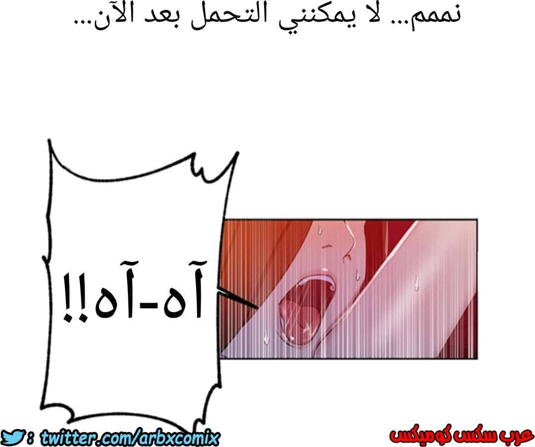 901 صف سري الجزء 40 901 صف سري الجزء 40