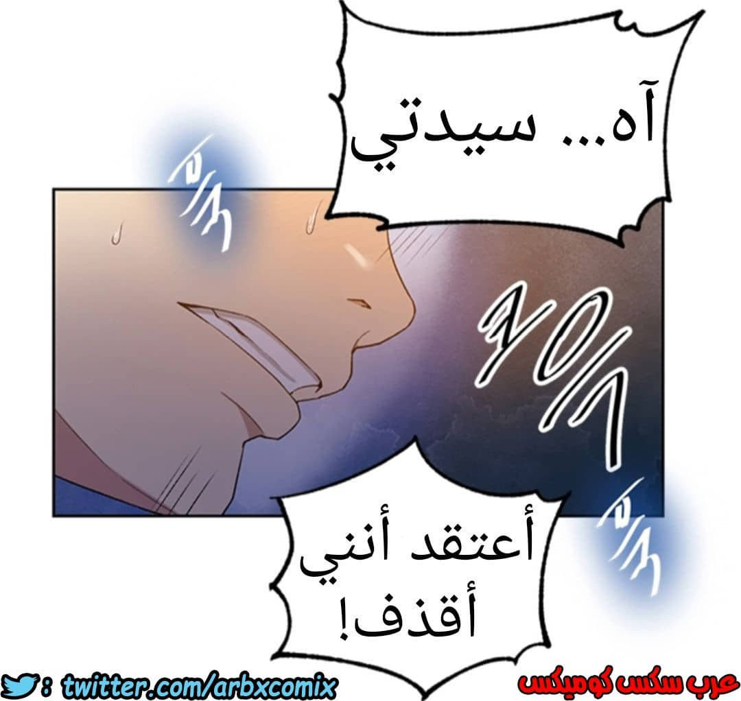 901 صف سري الجزء 40 901 صف سري الجزء 40