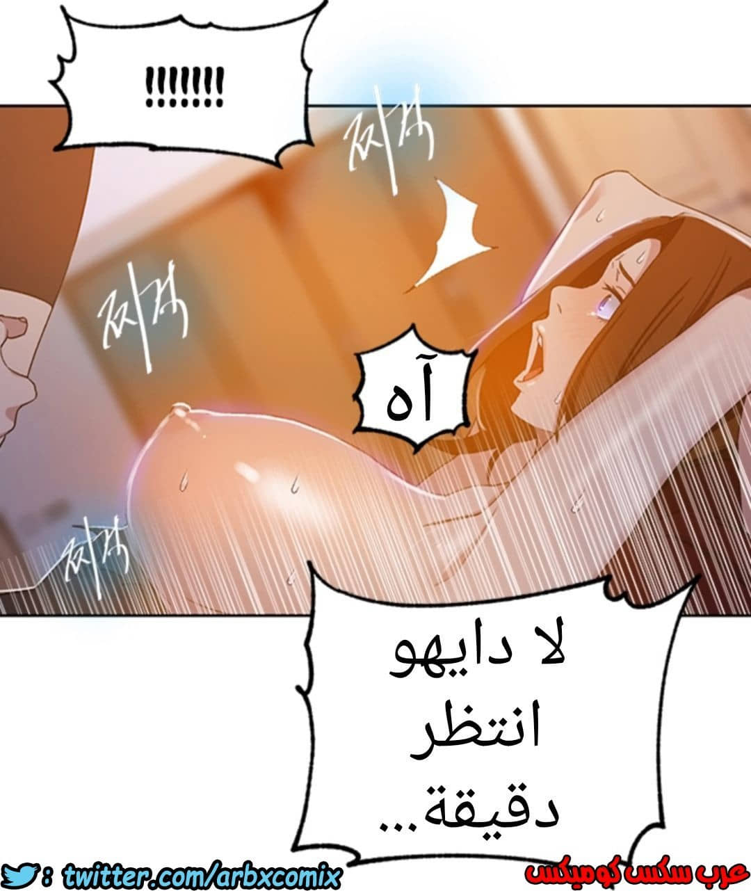 901 صف سري الجزء 40 901 صف سري الجزء 40