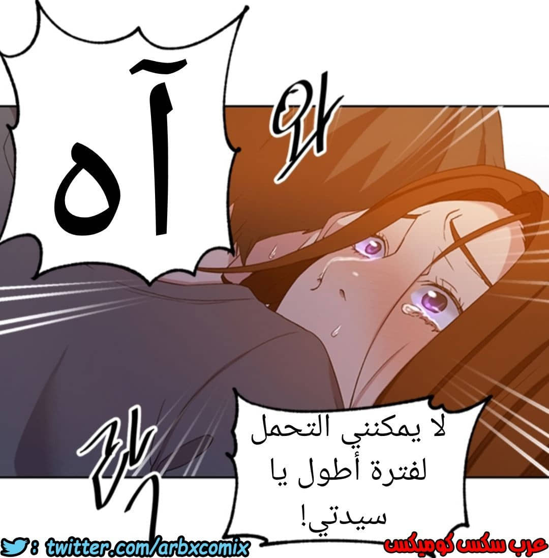 901 صف سري الجزء 40 901 صف سري الجزء 40
