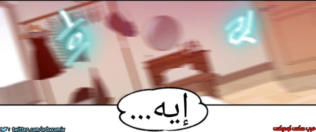 901 صف سري الجزء 40 901 صف سري الجزء 40