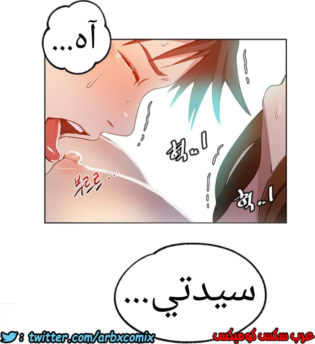 901 صف سري الجزء 40 901 صف سري الجزء 40