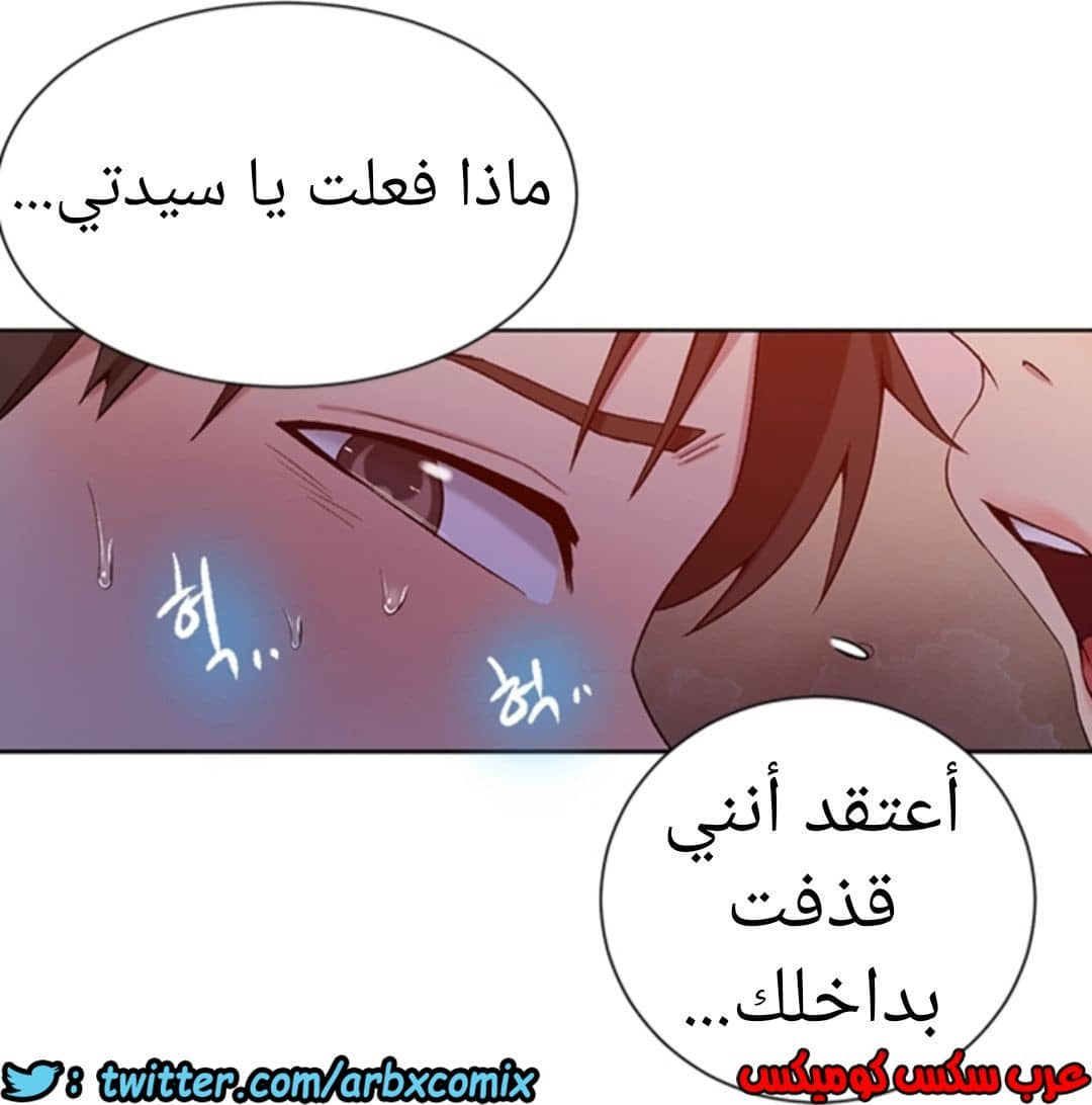 901 صف سري الجزء 40 901 صف سري الجزء 40