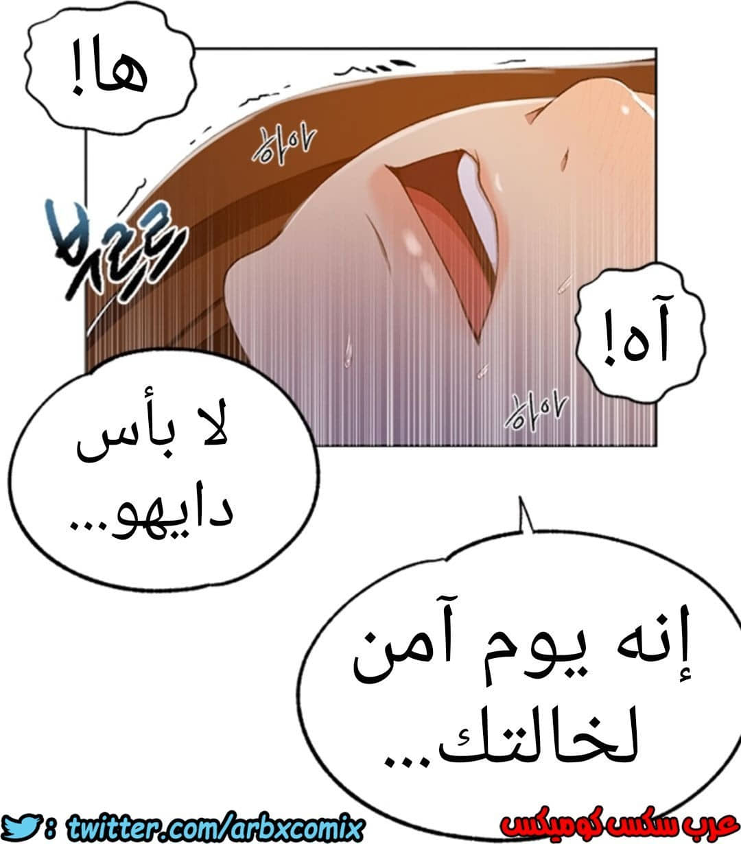 901 صف سري الجزء 40 901 صف سري الجزء 40