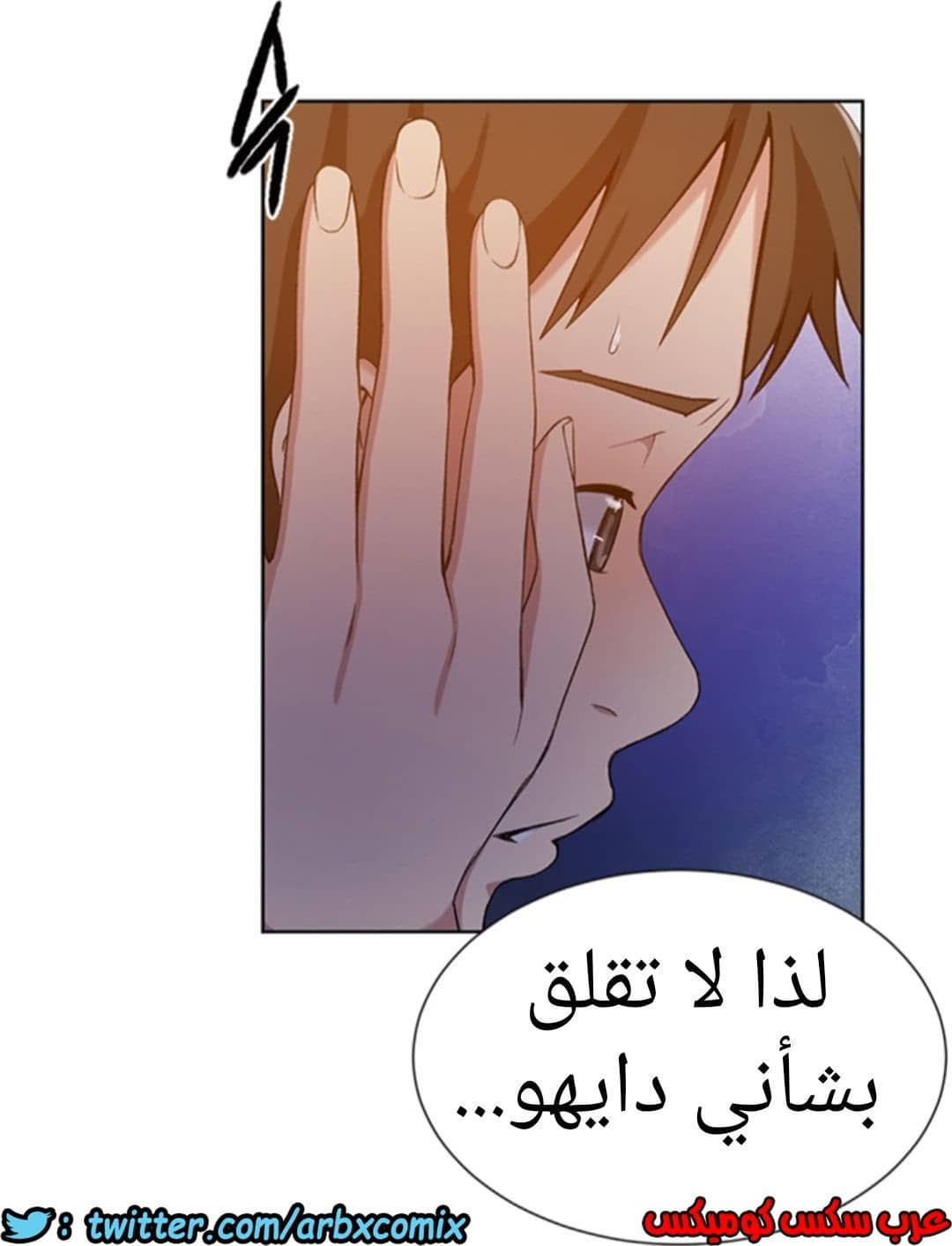 901 صف سري الجزء 40 901 صف سري الجزء 40