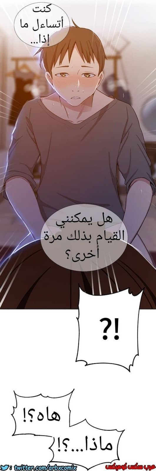 901 صف سري الجزء 40 901 صف سري الجزء 40
