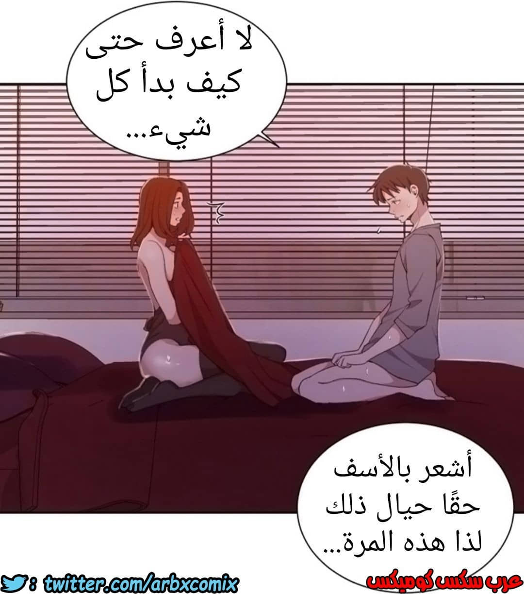 902 صف سري الجزء 41 902 صف سري الجزء 41