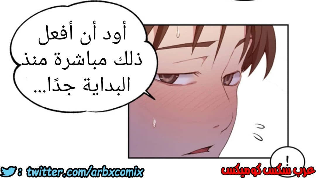 902 صف سري الجزء 41 902 صف سري الجزء 41